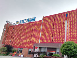 十年天為，感恩慶典